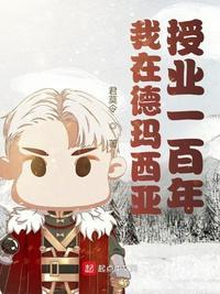 德玛西亚之力在德玛西亚地位
