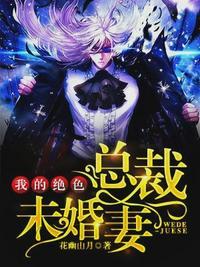 沈浪与苏若雪最新章节更新结局神