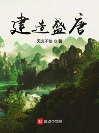 盛唐形成的主要原因