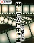 自由世界gln