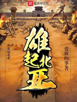 爱做的事