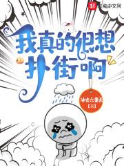 我真的很想要歌词