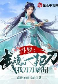 我刀刀暴击盛世美颜