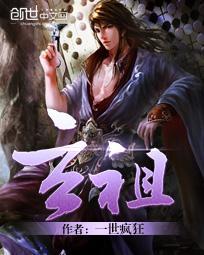 玄祖南