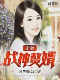 凌天完结