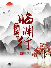 临渊行苏云破坏力达到了超越论外级别的原因是什么