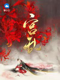 女主叫姜酒的