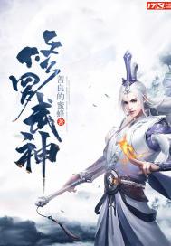 楚枫修罗武神免费阅读沃