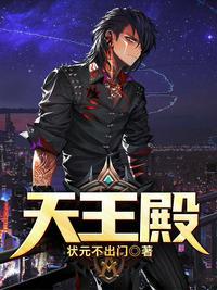 战神之夏天周婉秋