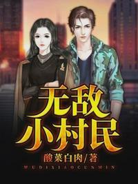 刘铁柱贾玲小品全集