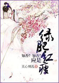 明兰顾廷烨新婚之夜描写原著
