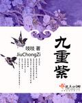 陆靖庭魏琉璃全文免费阅读