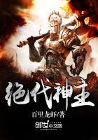 至尊武魂苏莫全文免费48阅读