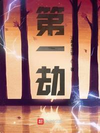 第一劫机去台湾的是谁