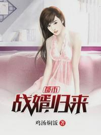 顾远夏婉无弹窗