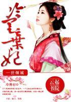 岳青婴裴元灏全文免费无广告
