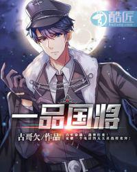 轩辕英雄林以衣 i教你免费阅读