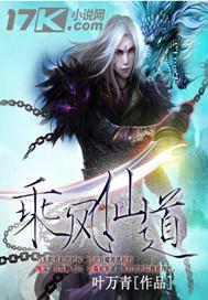 乘风老师是哪个平台的