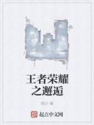 战神归来杨辰秦惜完整版