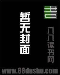 张进是什么的人物