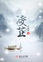 凌芷言贤王妃