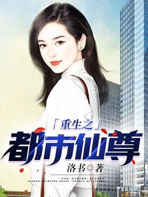 洛尘张小曼全集
