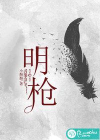 明枪暗箭是什么生肖动物