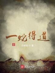 一蛇二头打一数字