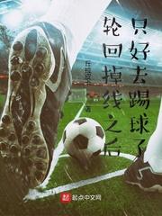 轮回了是什么意思