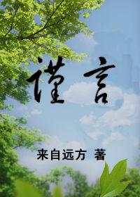 谨言法律咨询有限公司