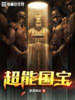 超能宝30年后能把钱取出来吗