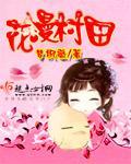 漫花庄园免费门票