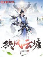 扶风云塘村旁边的齐镇是属于哪个村