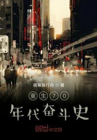重生年代励志