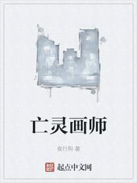 亡灵简笔画