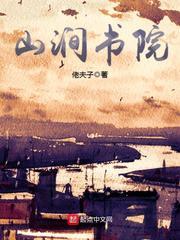 山涧渔村