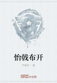 吕布输给孙坚