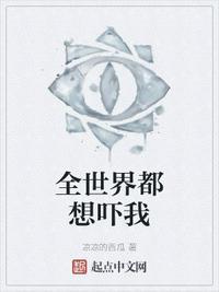我想玩全世界