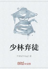 少林弃徒可以加入武当吗