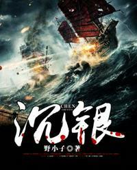 主角秦沉的