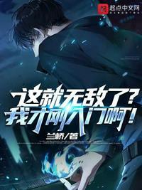 秦川是什么里主角