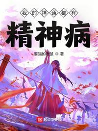 我的神通有技术笔