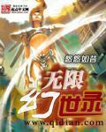 无限幻世录全本TXT