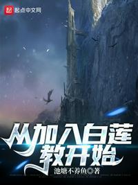 朱元璋为什么加入白莲教