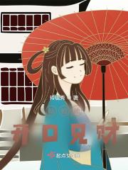 姑娘她开口见财TXT百度资源