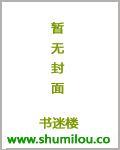 豪门总裁不及格免费