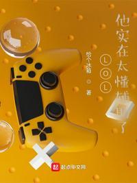 lol辅助叫什么名字