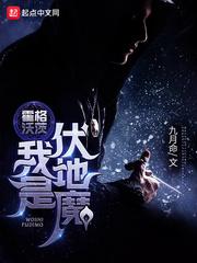 霍格沃茨我是伏地魔推荐