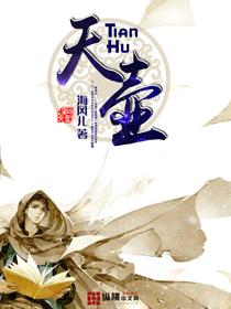 天壶象山茶旅项目中标单位