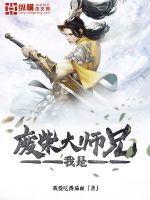 我是废柴女主